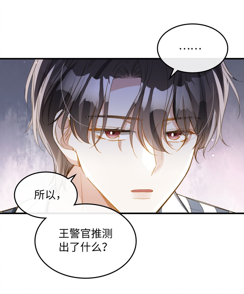 114 这可不是讨厌的样子18