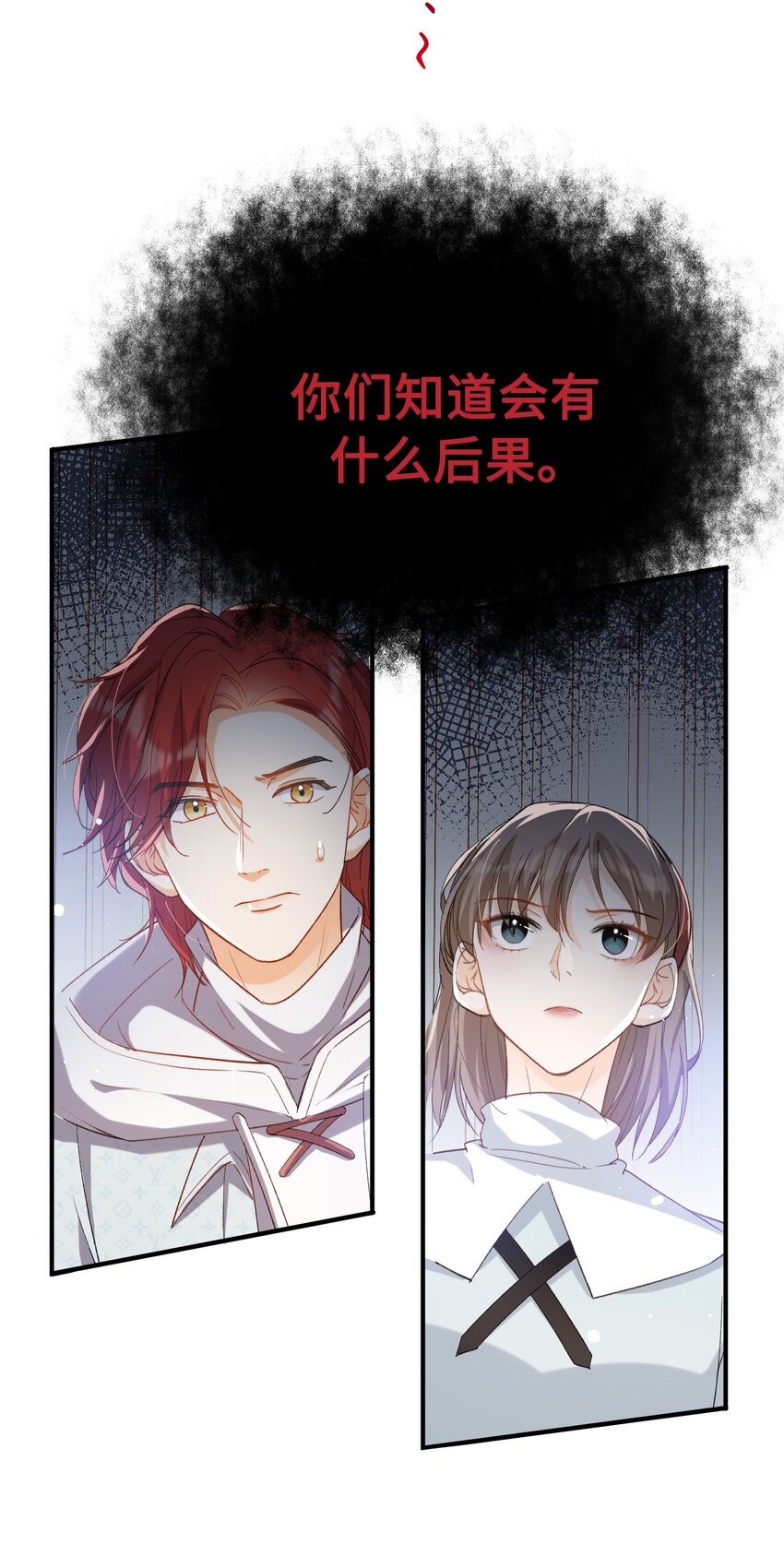032 新的冒险即将开始8