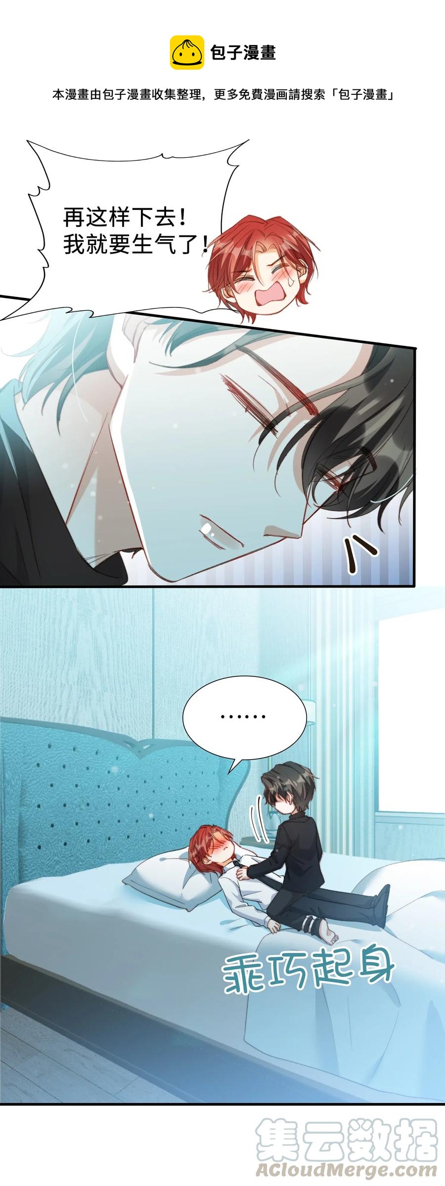 051 不撒手24