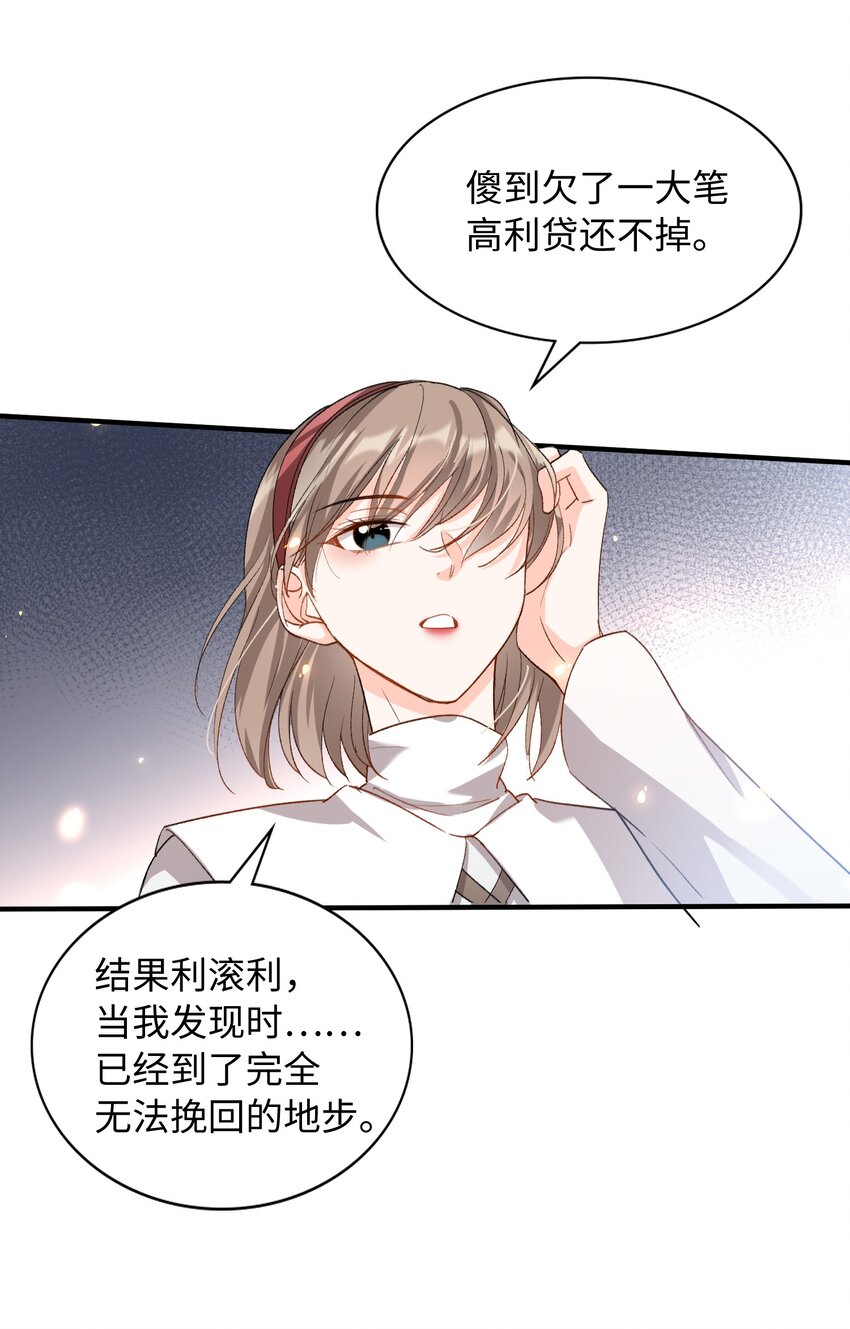 032 新的冒险即将开始40