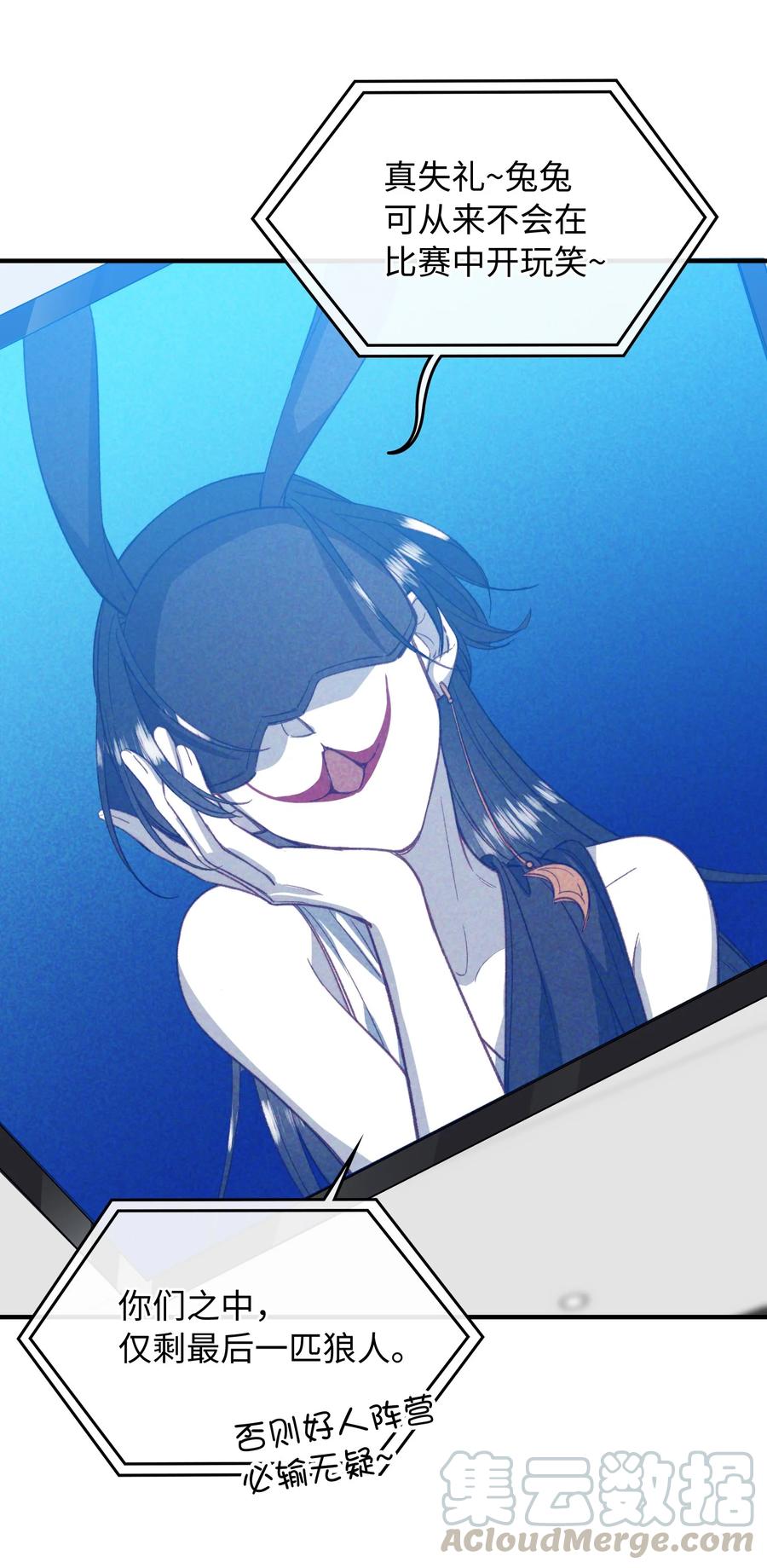 077 您真是冷漠呢~30