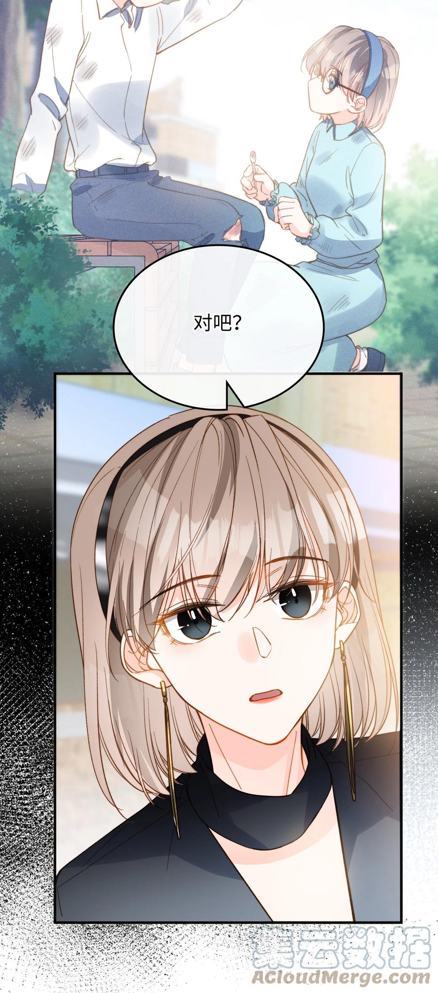 081 他是狼人30