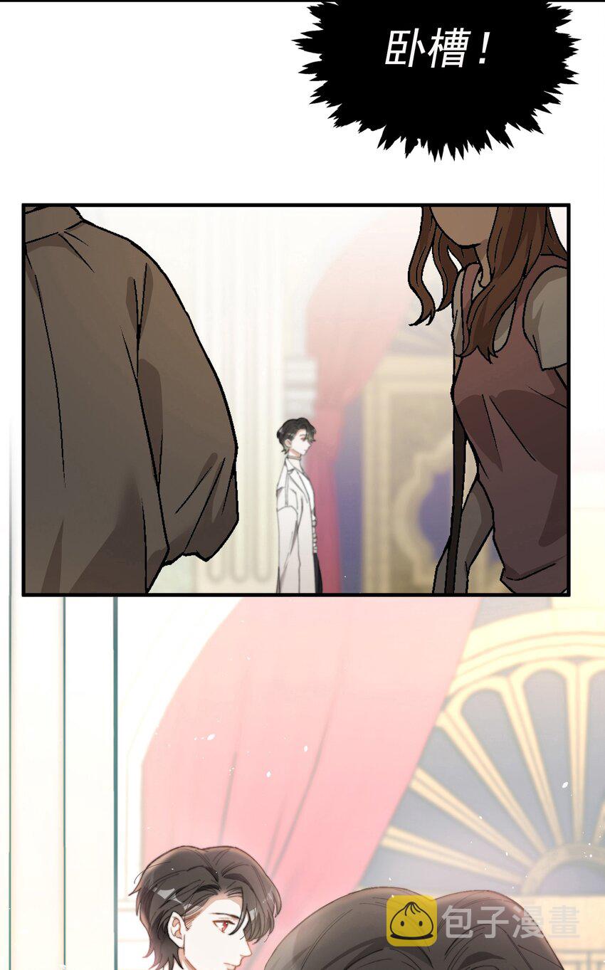 002 深渊变小了~14