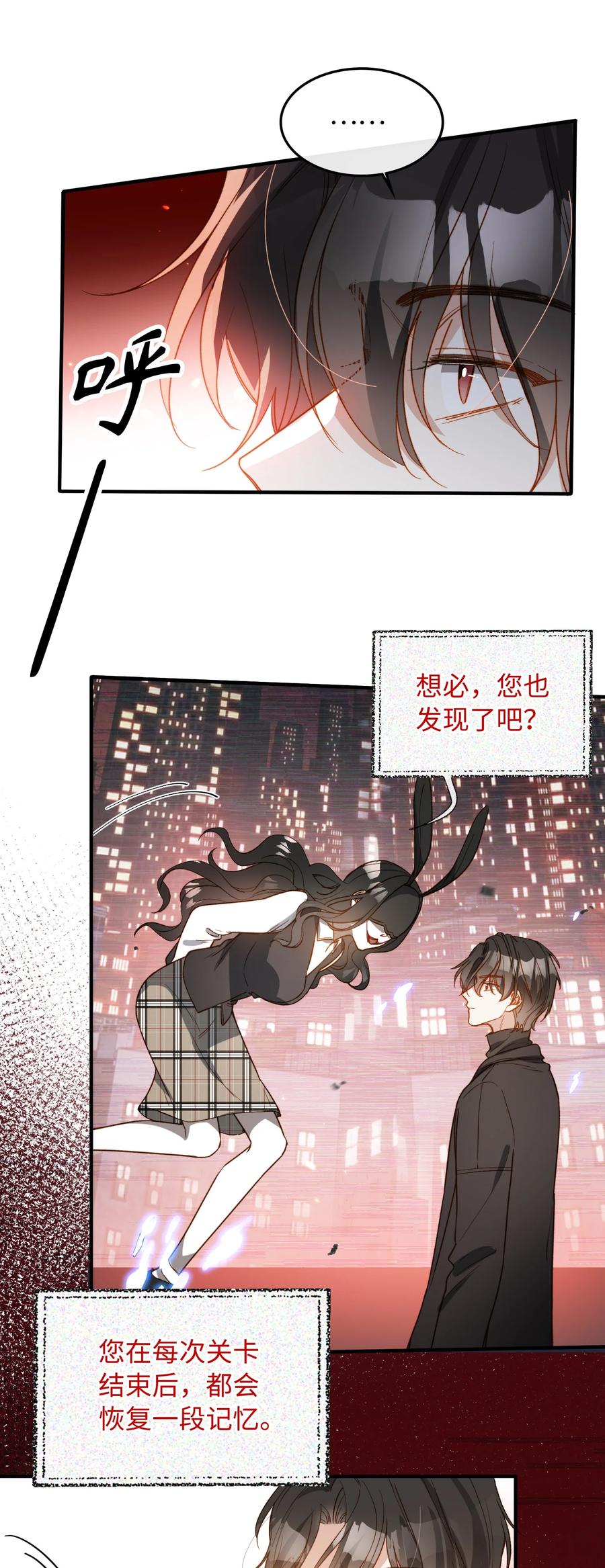 096 我要去王子的世界41