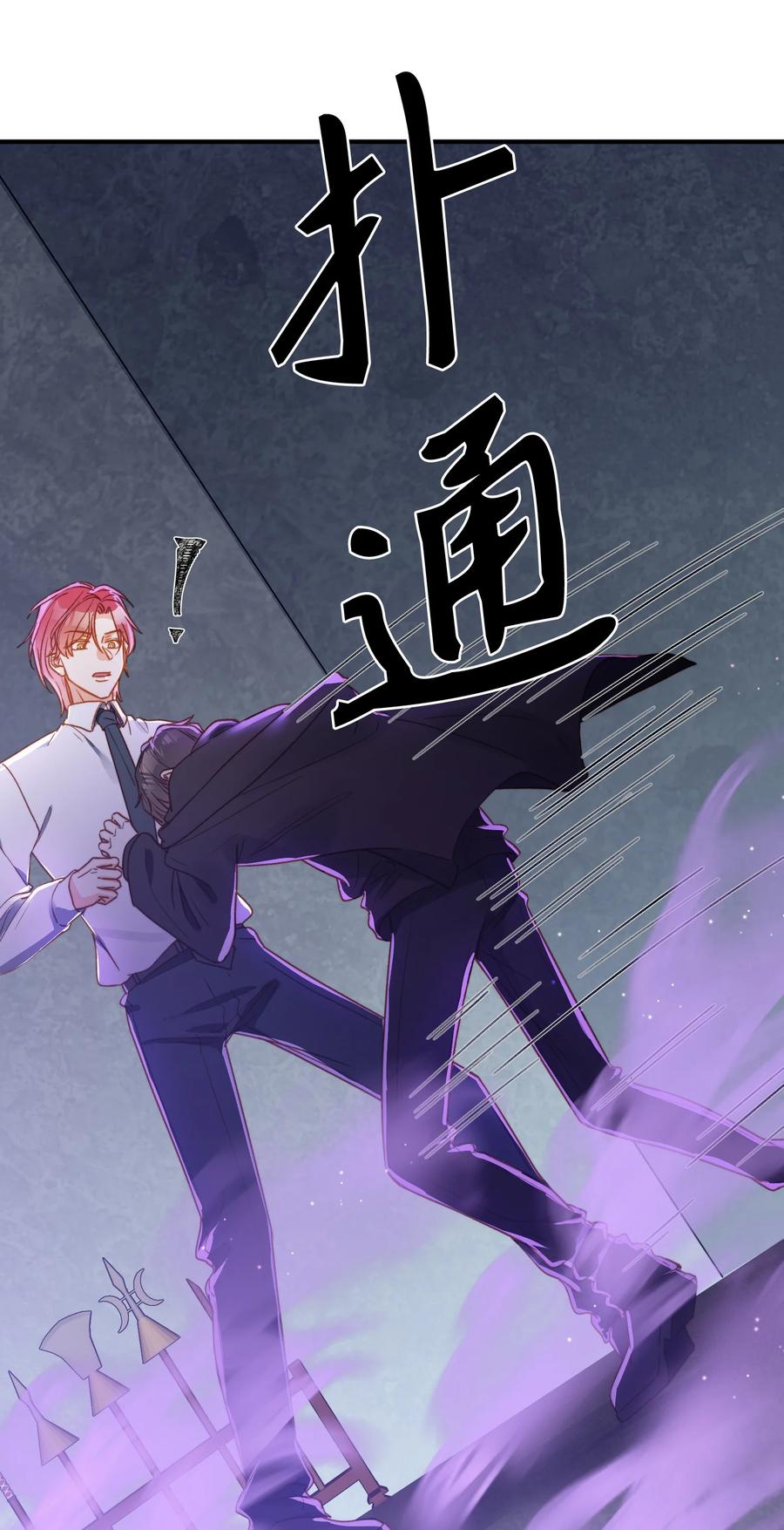 090 黑化，停不下来39