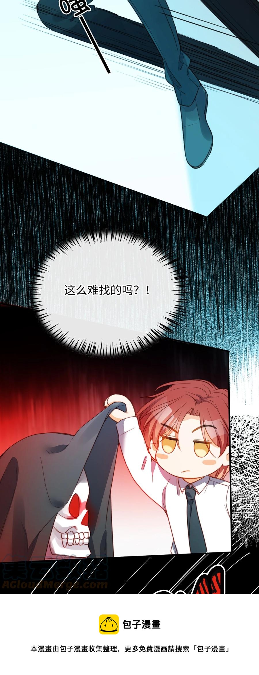 088 保护你，很简单。24