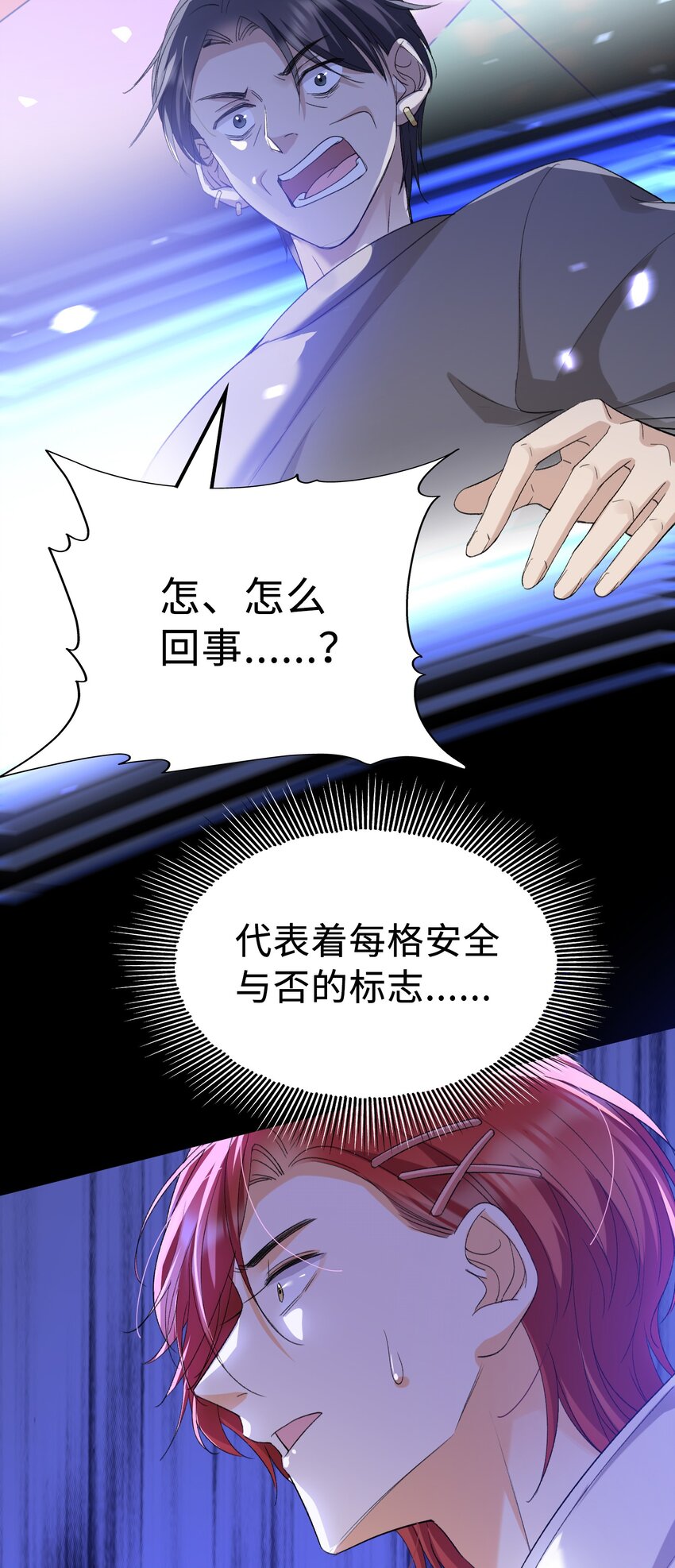 036 再穷不能穷教育37