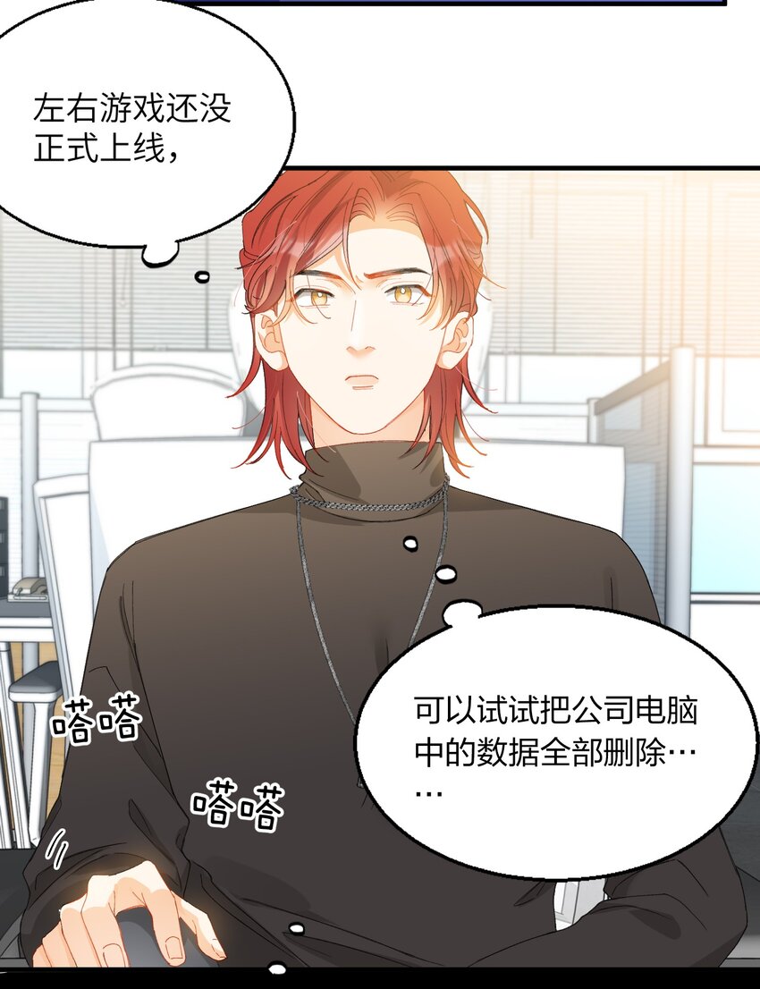 009 你快回来！22