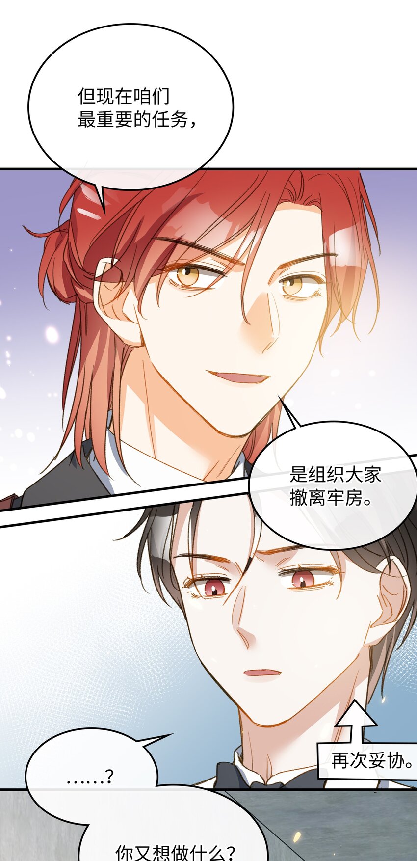 124 他也要他偿命36