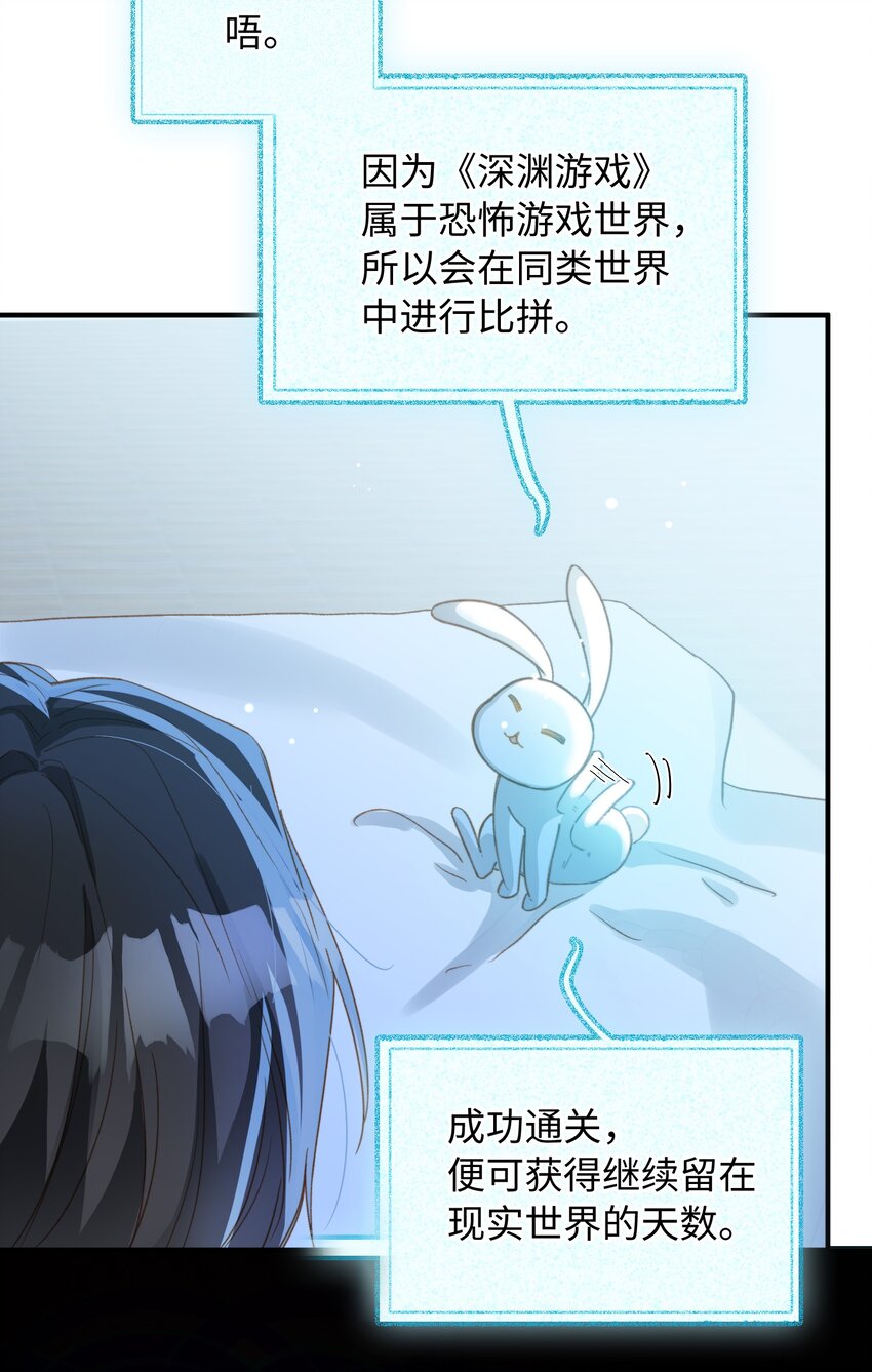108 请您回去30