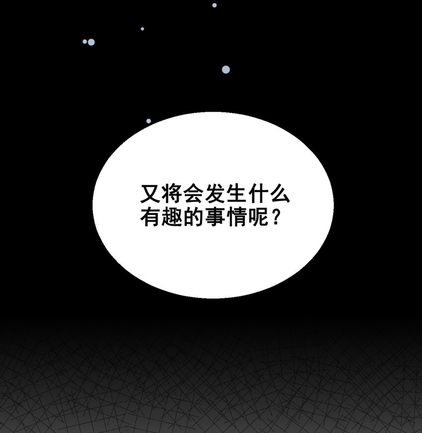 002 深渊变小了~7