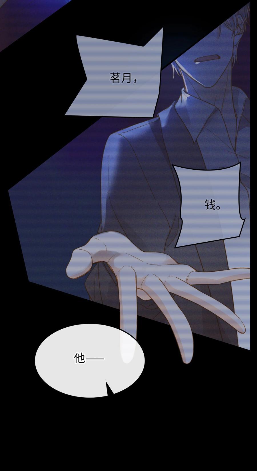 084 求证10
