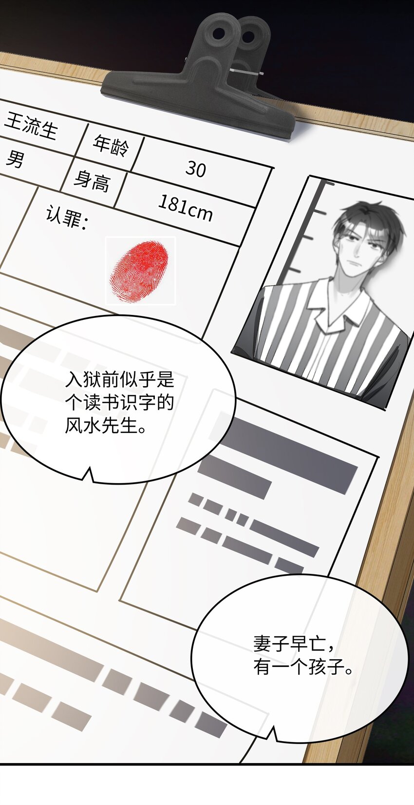 114 这可不是讨厌的样子15