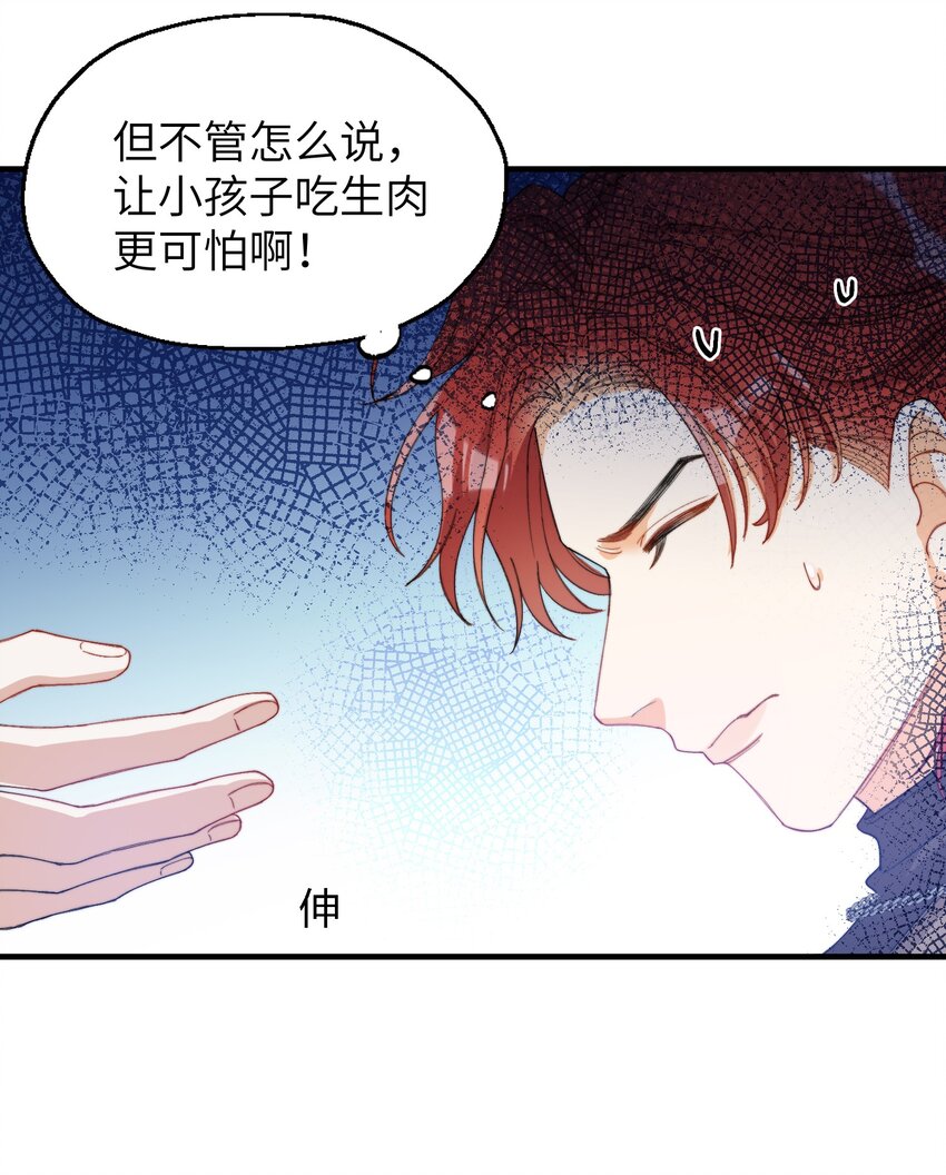 006 开饭了啦34
