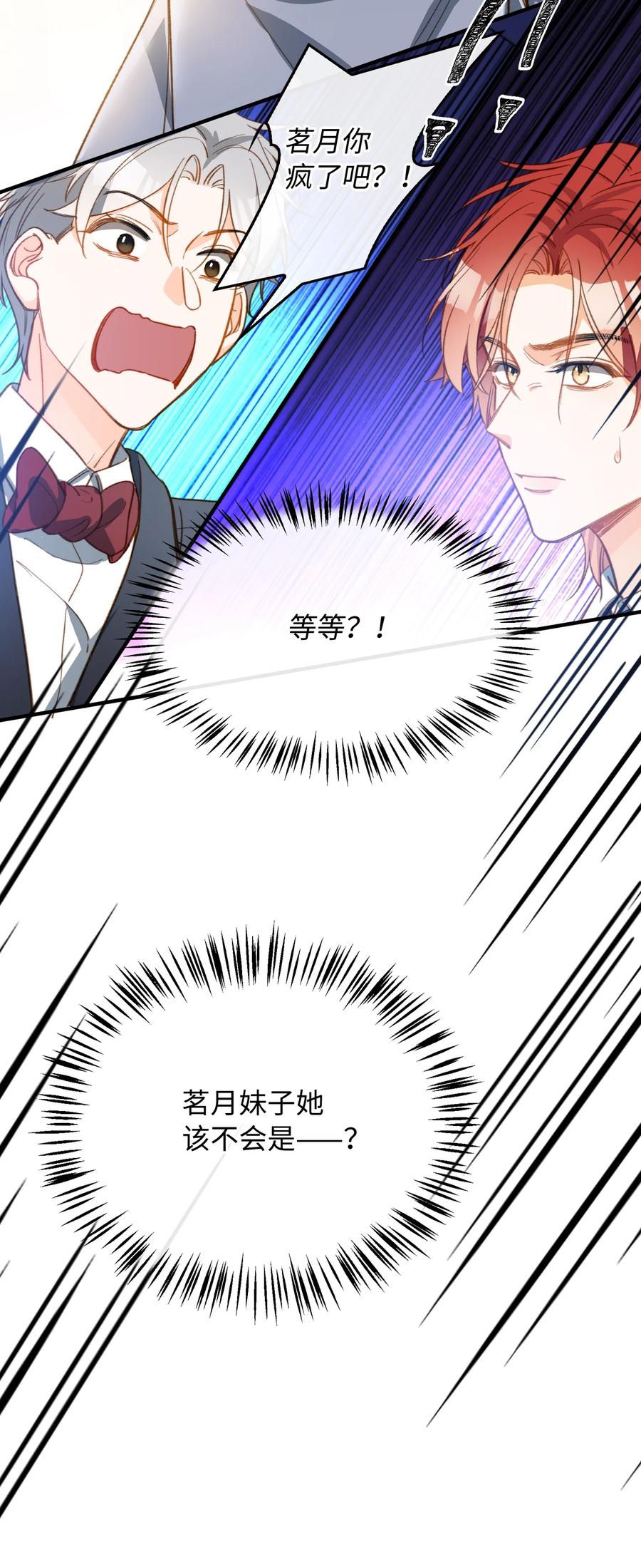 084 求证38
