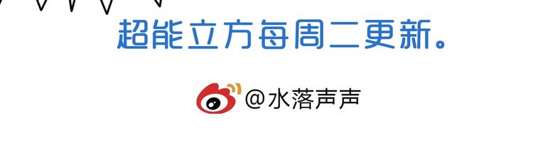 第144话 胜出！137