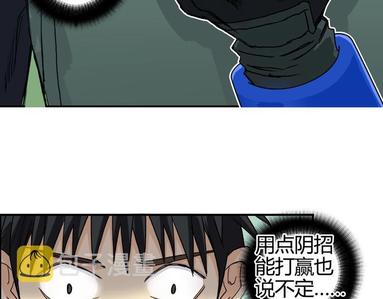 第160话 魂咒魔音102