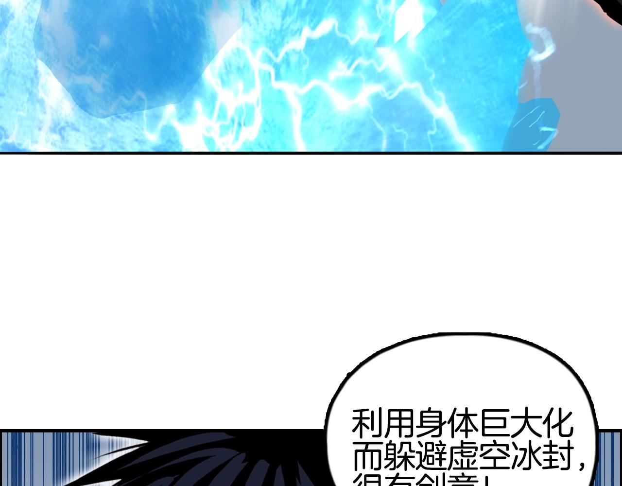 第291话 目标确认79