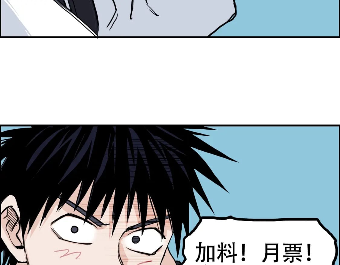 第315话 无尽界碑117