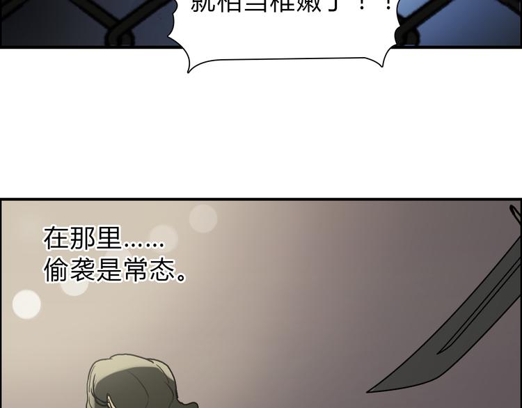 第17话 天外有天77