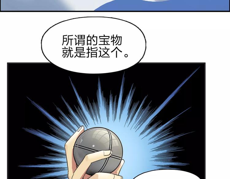 第46话 赛前分析20