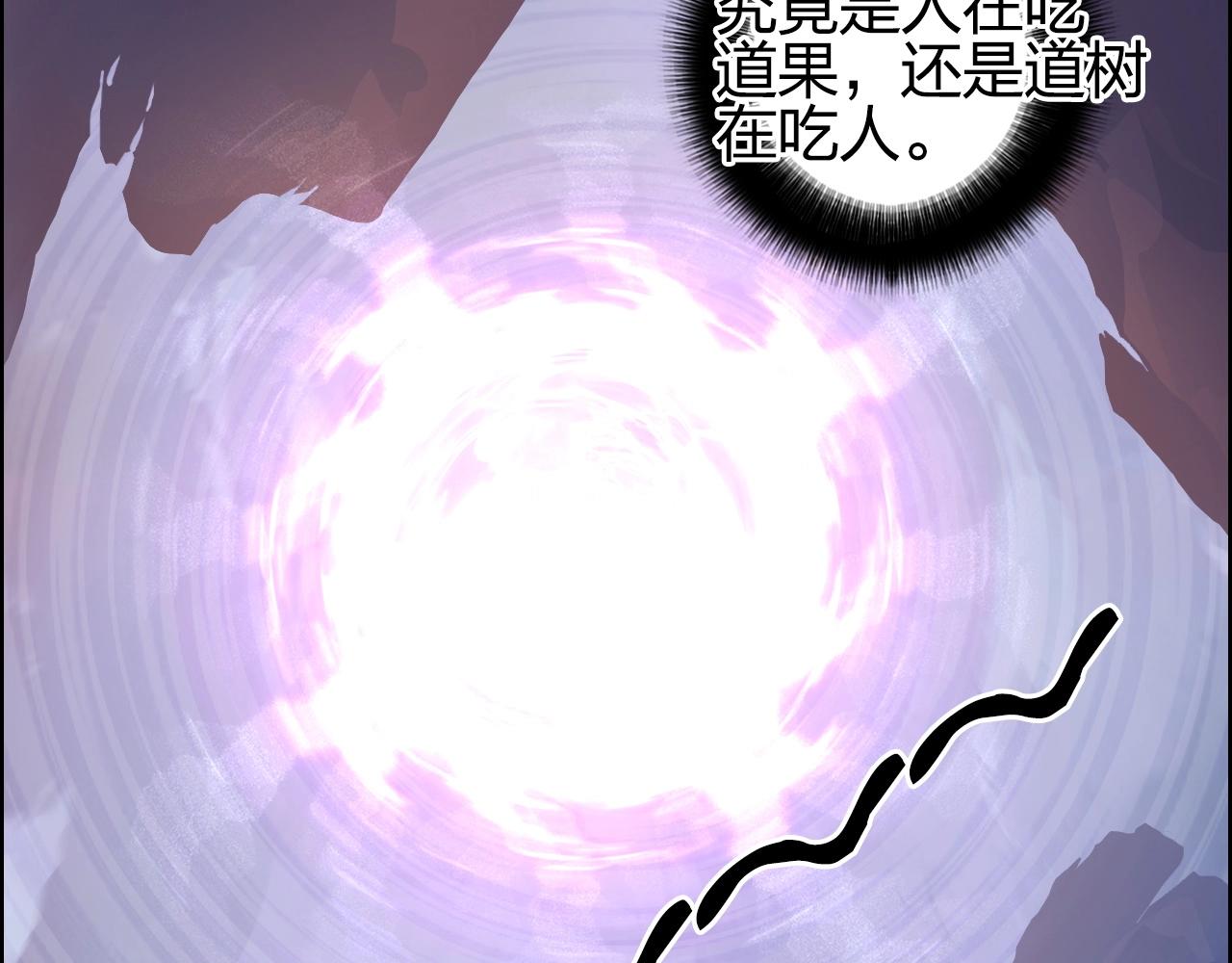 第276话 小争端87