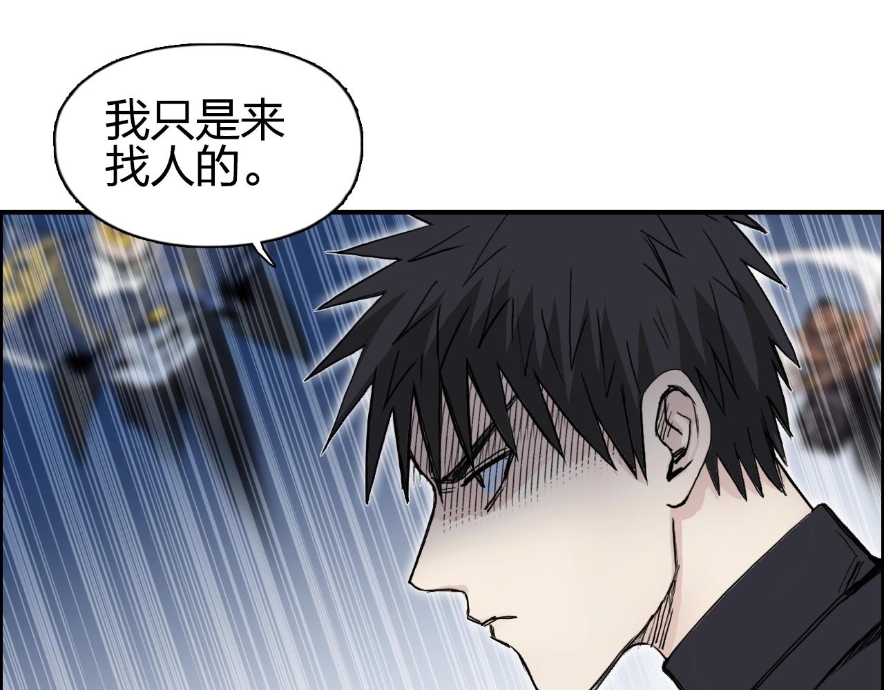第246话 四圣围攻37