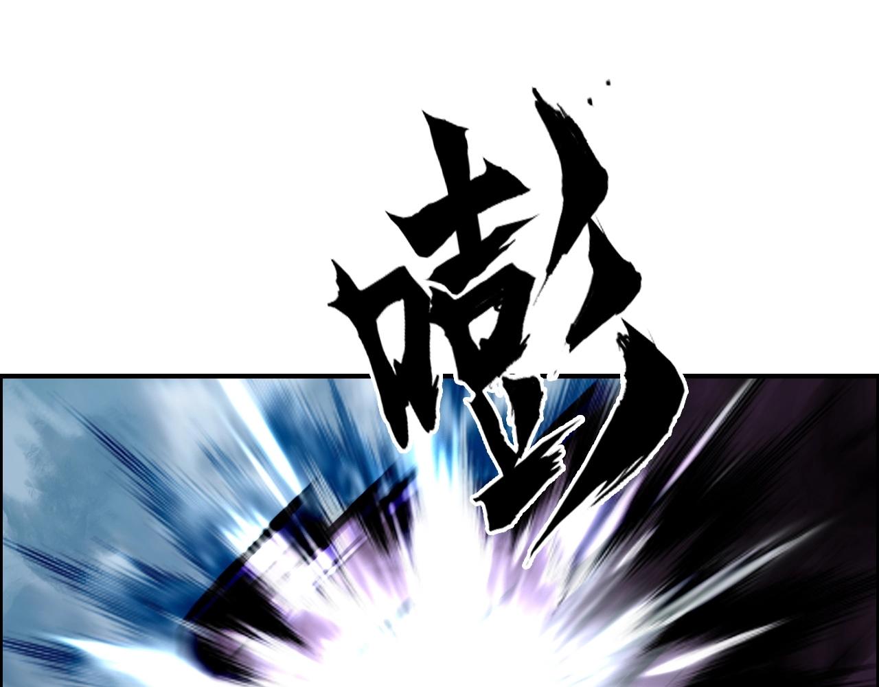 第289话 大闹瑶池禁地32