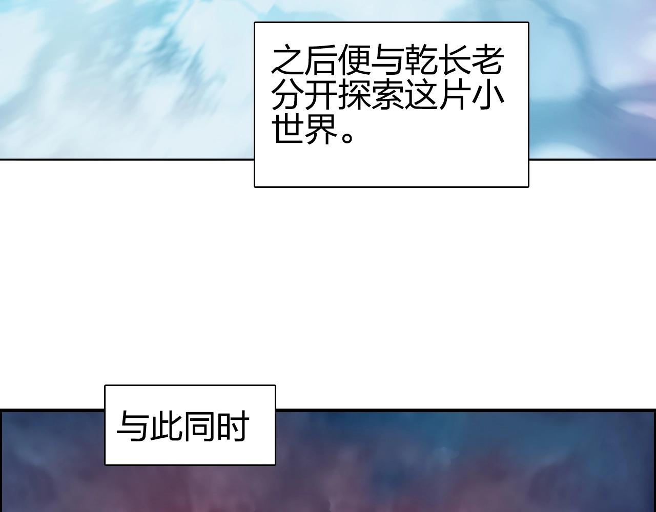 第276话 小争端69