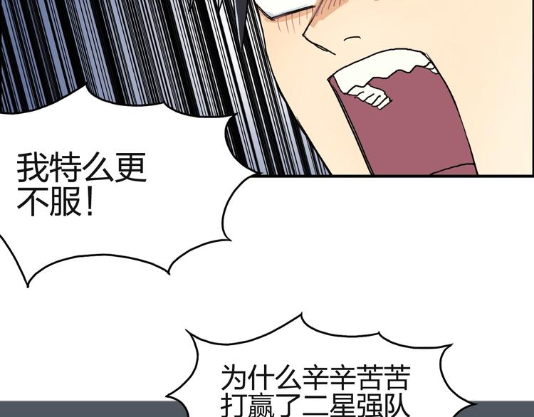 第131话 最强底牌111
