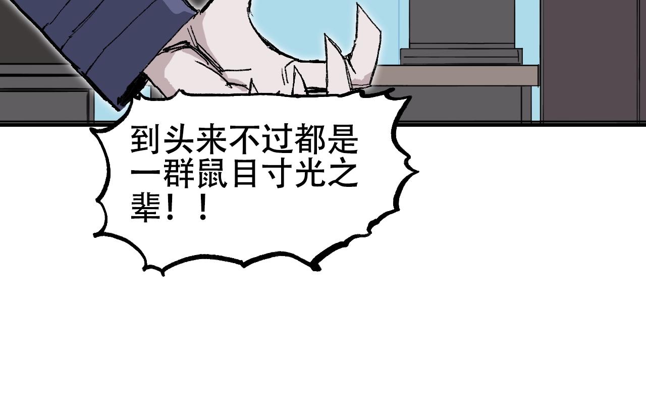 第307话 萧墙之内145