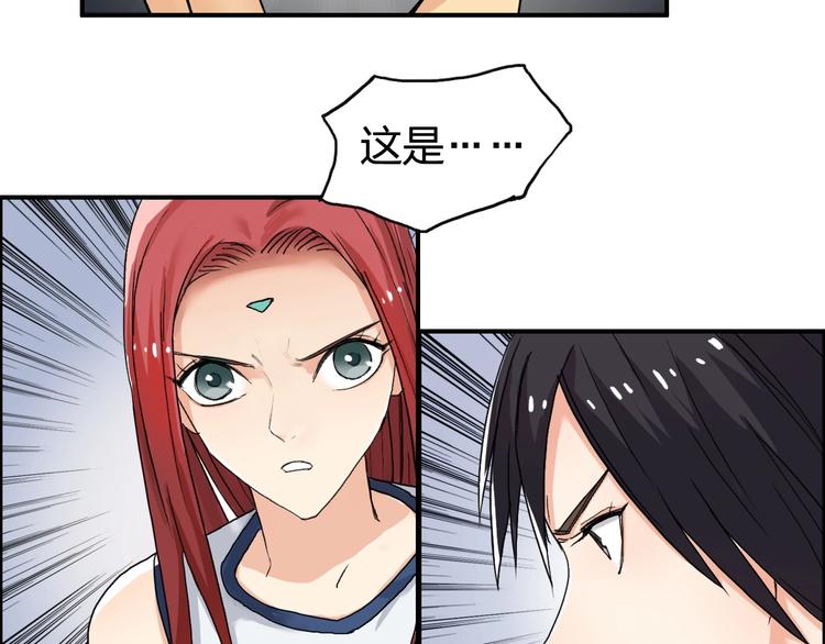 第140话 拍卖会之狼17