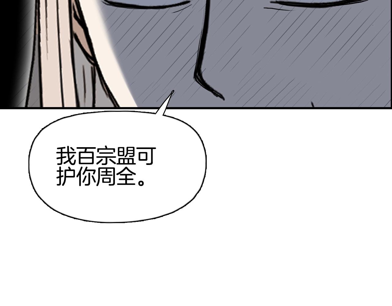 第288话 恭迎诸天117