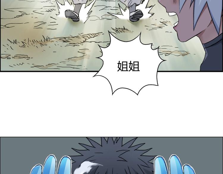 第173话 你们不要再打啦????103