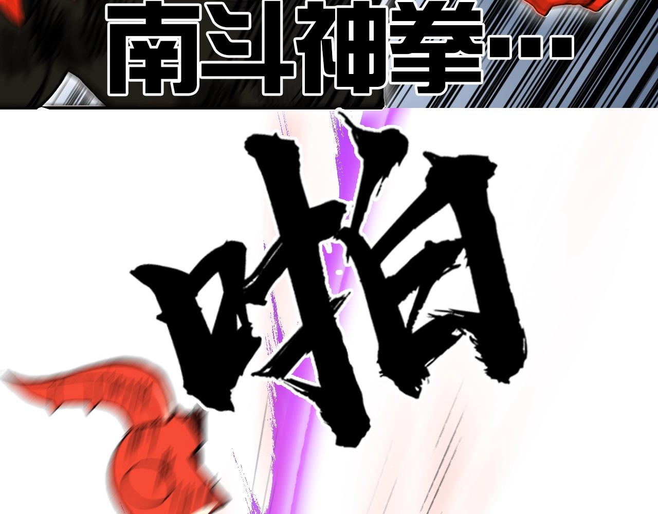 第246话 四圣围攻78