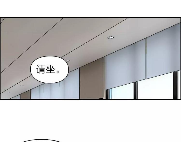 第43话 加入组织？111