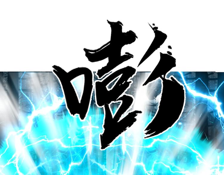 第181话 奴家知道错了83