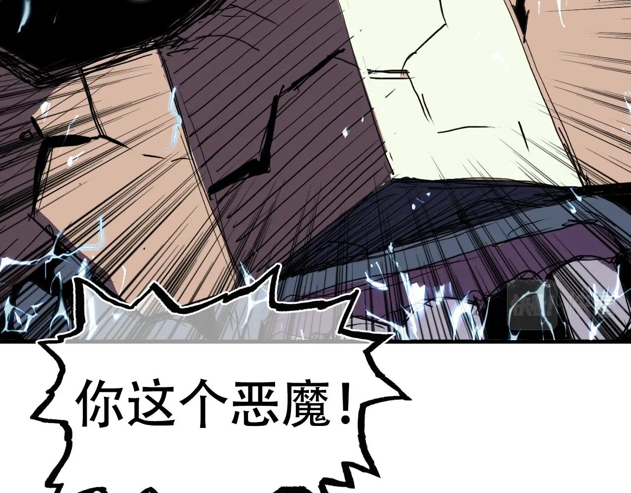 第301话 突变13