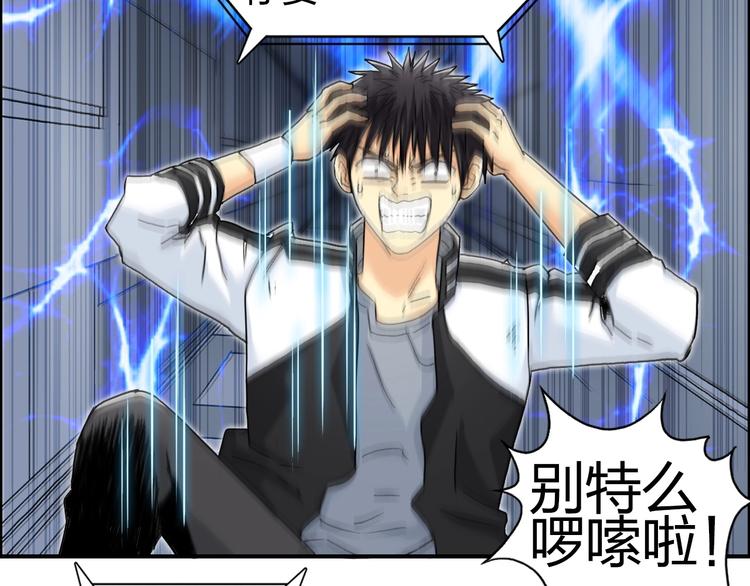 第149话 万雷锥！48