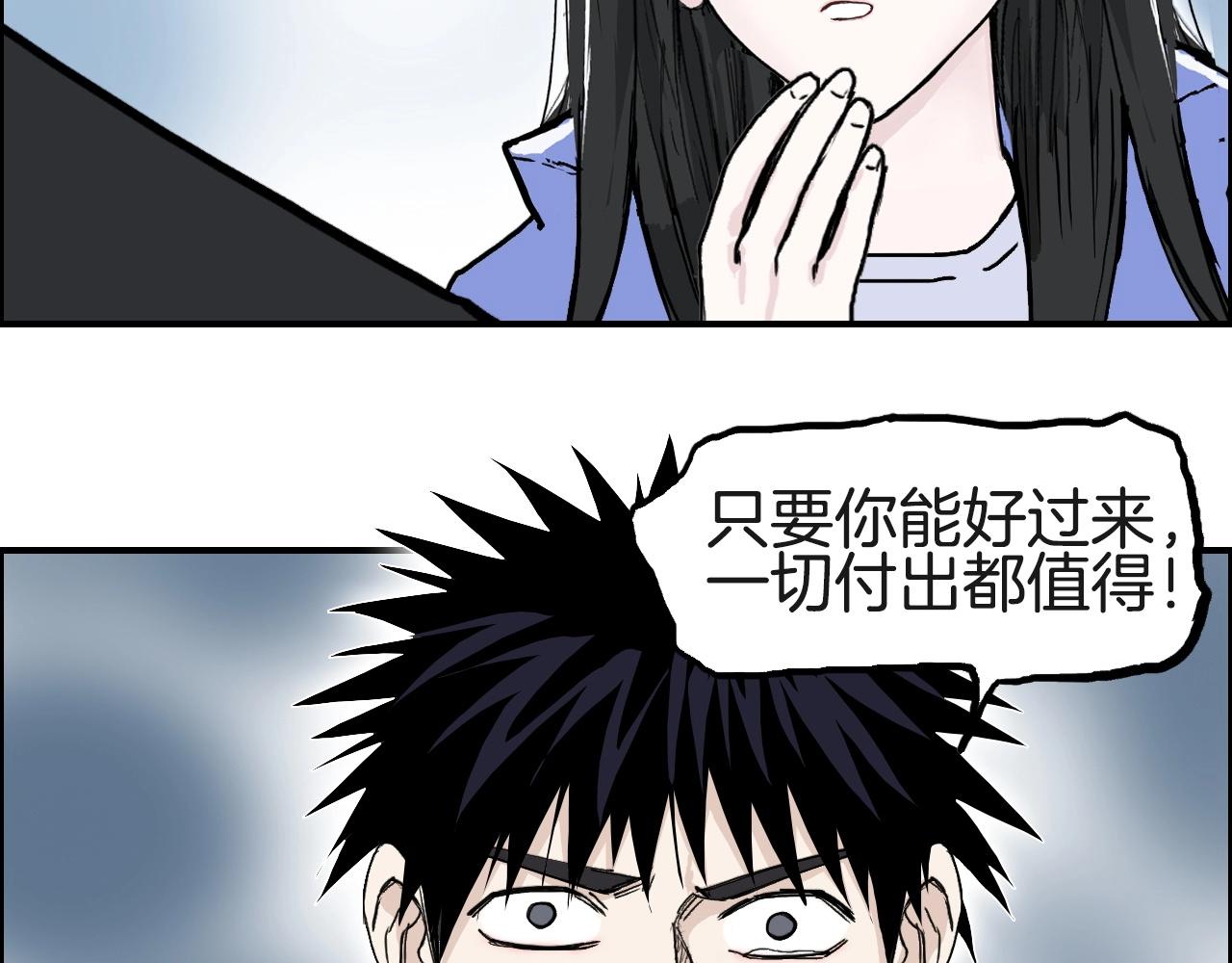 第287话 真星之心63