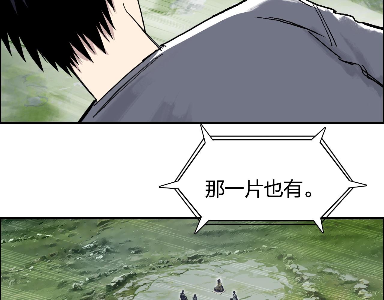 第274话 高调行事95