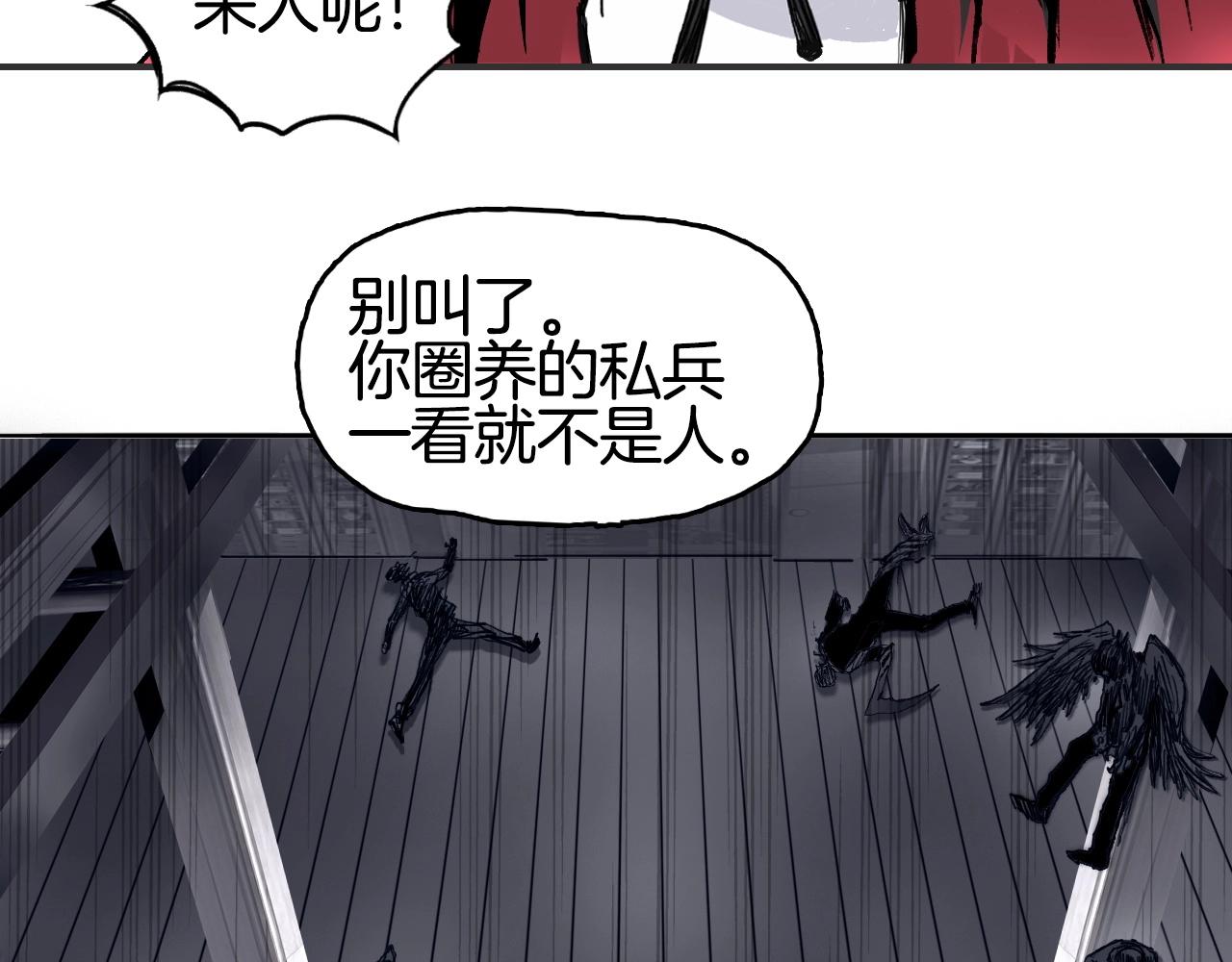 第298话 地下的秘密25