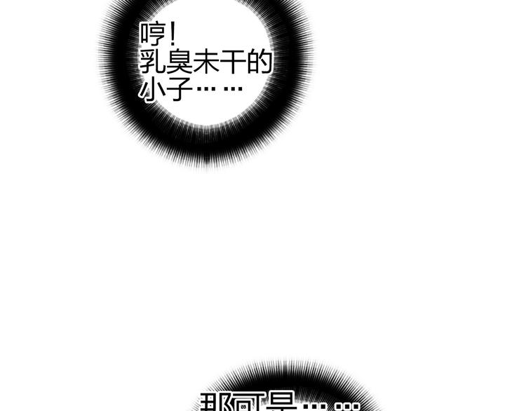 第139话 修罗武斗塔142