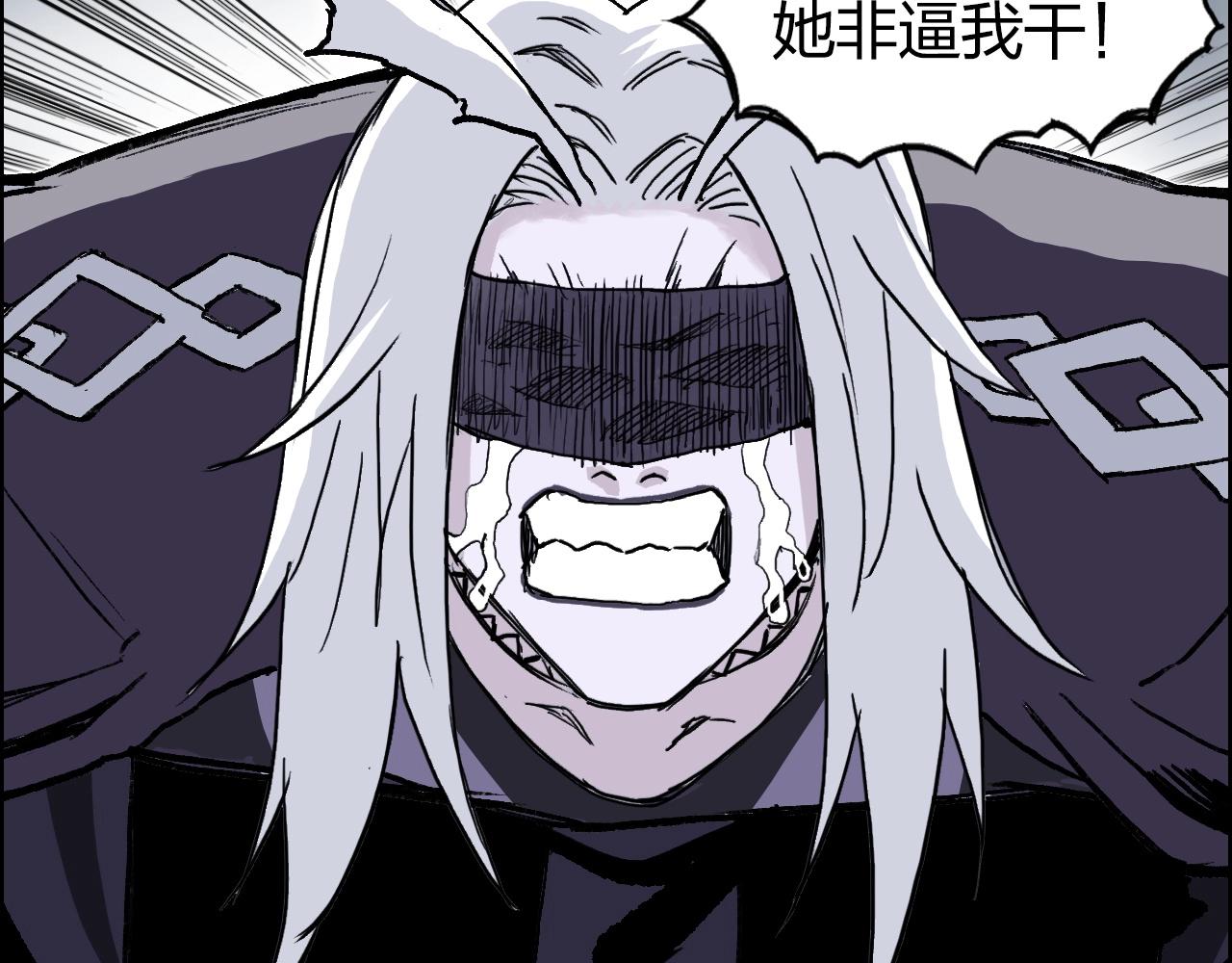 第277话 重赏之下必有勇夫？26