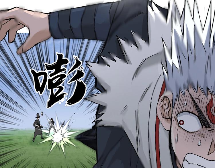 第206话 正义的老阴X74