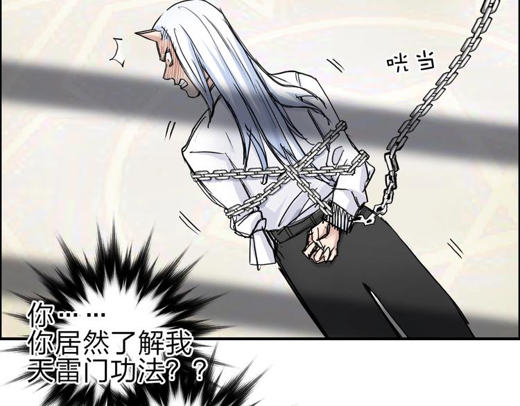 第212话 恭喜我被算计了51
