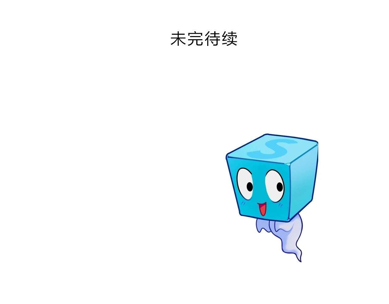 第309话 系统终极形态147