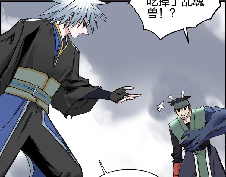 第188话 这个团不好带啊！93