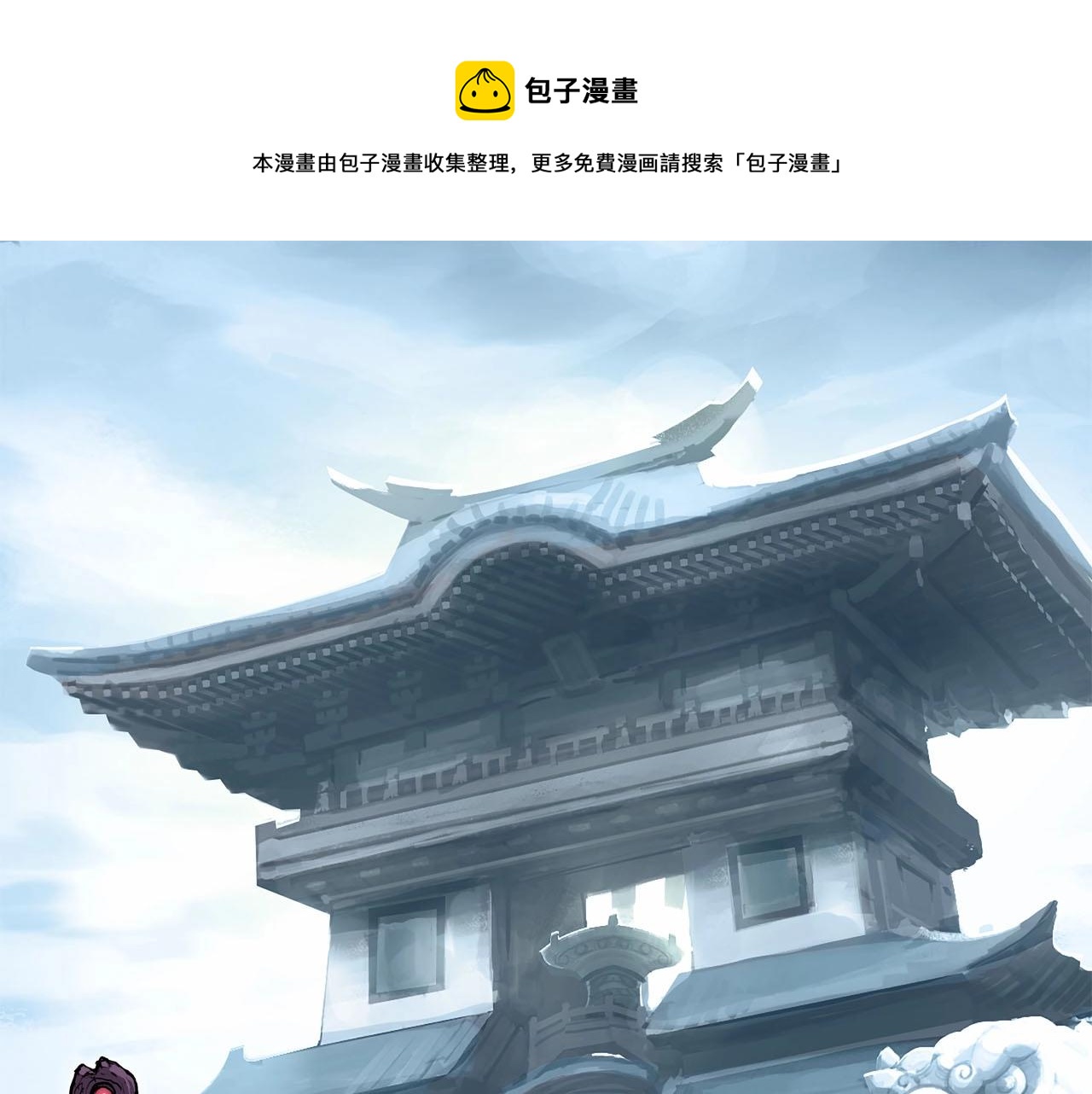 第254话 穿越者—西谷溱0