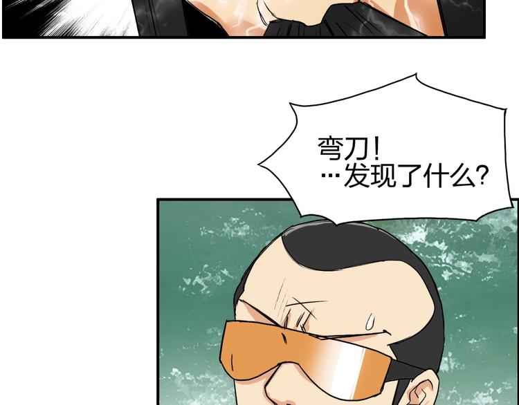 第118话 陷阱87